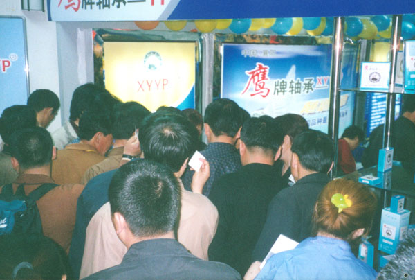鷹牌(pai)軸承(cheng)鄭州(zhou)參展(zhan)
