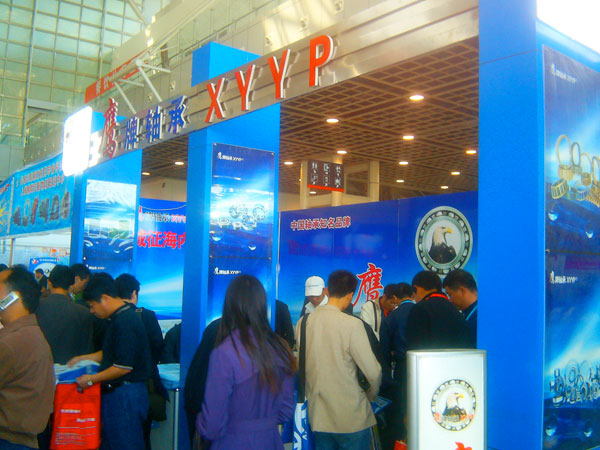 鷹(ying)牌軸承(cheng)參加北(bei)京會展(zhan)