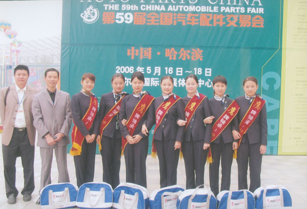 鷹牌(pai)軸哈(ha)爾濱(bin)會展(zhan)