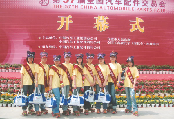 鷹(ying)牌軸承(cheng)合肥會(hui)展 鷹牌(pai)軸承合(he)肥會展(zhan)